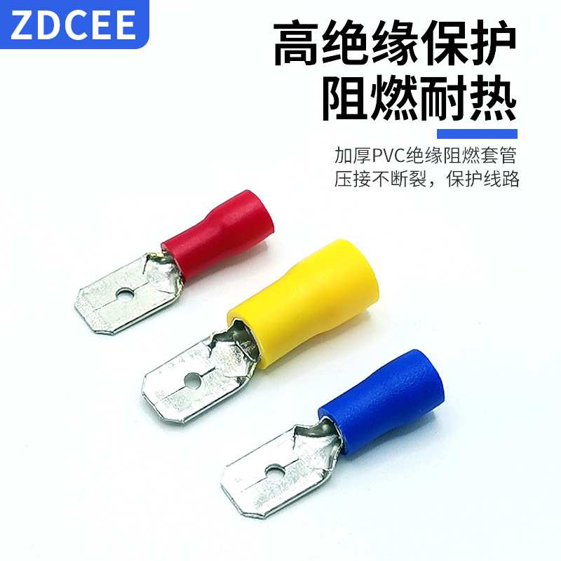 ZDCEE公母预绝缘端头MDD1.25/2/5.5-250接线端子6.3护套插簧插片