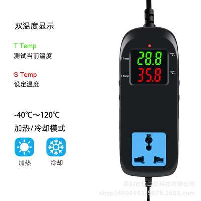 美航数显智能电子温控器 MH-2000 带电源线温控器 温度显示器