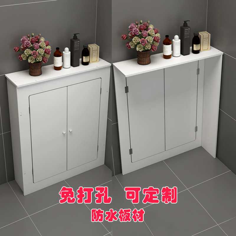 ?地暖分水器遮挡罩暖气片三面罩弱电箱浴室水表装饰柜子遮挡罩防