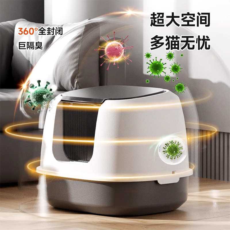 猫砂盆超大号防外溅全封闭防臭猫厕所顶入式猫沙盆幼猫小号猫屎盆