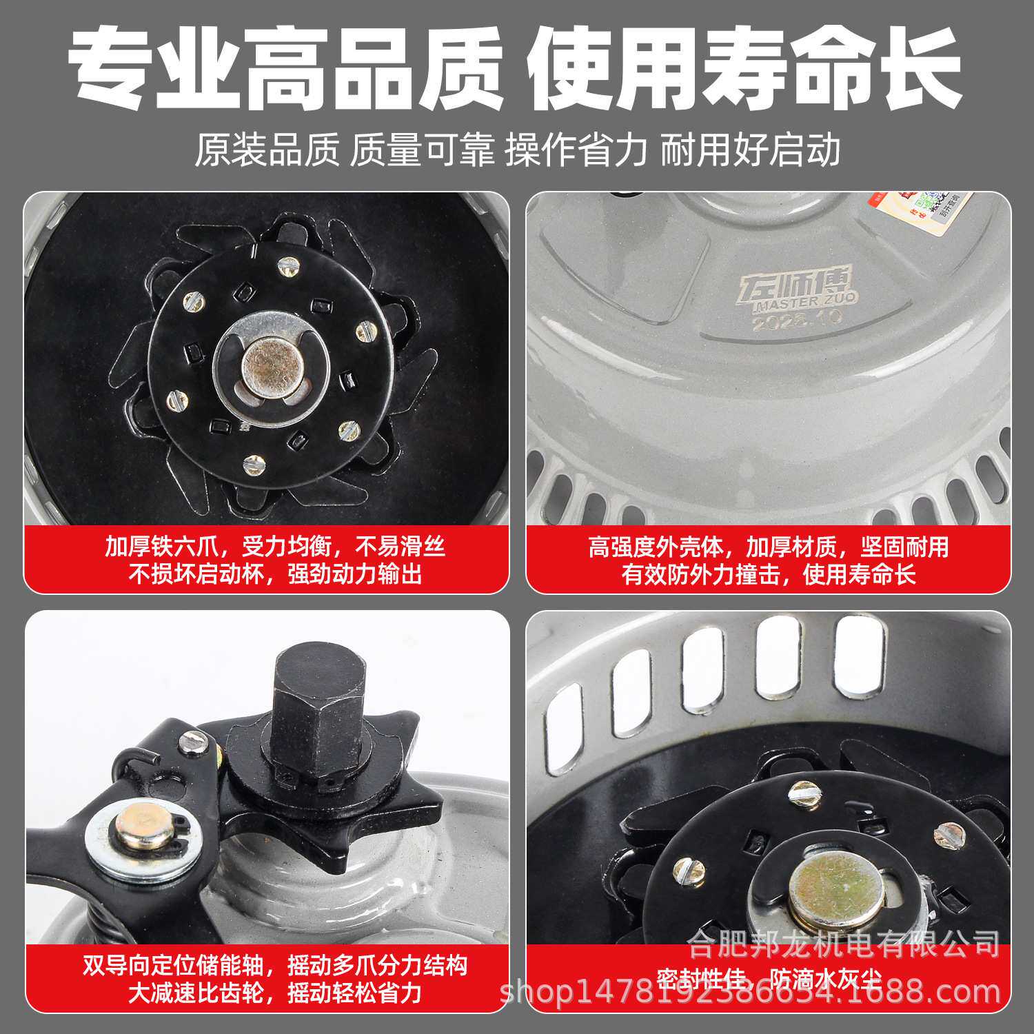 风冷柴油机配件大全微耕机汽改柴抽水泵发电机免拉手摇启动器盘