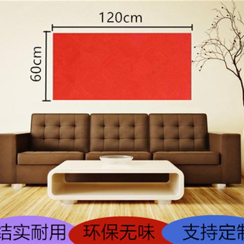 彩色毛毡板墙贴留言板照片板软木板照片墙展示幼儿园墙贴板公告栏,文具电教/文化用品/商务用品,软木板/照片板/毛毡板,淘宝优惠券,粉丝福利购,淘宝优惠卷