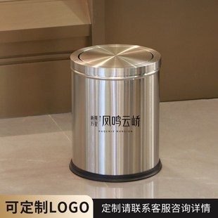 卧室卫生间带盖酒店办公室 不锈钢垃圾桶家用客厅轻奢高颜值摇盖式