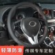 广汽传祺GA6方向盘手缝专用传奇3GS4GS8gs5汽车把套车用内饰用品