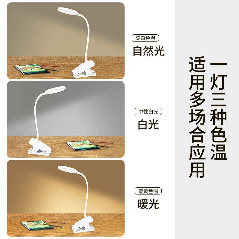 护眼谱架灯LED充电专业USB夹式谱台灯可调节钢琴灯练琴专用乐谱灯