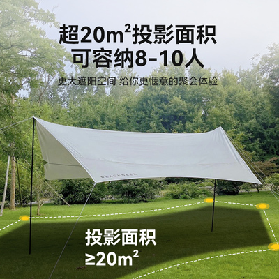 黑鹿沐风天幕六角黑胶涂银防晒防雨布遮阳棚户外露营野餐全套装备