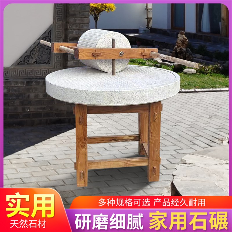 老式石碾子家用石墨盘手推石碾幼儿园磨面压粮食公园复古小石磨