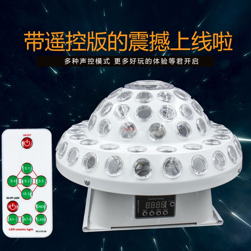 LED宇宙遥控激光魔球射灯客厅吊灯KTV灯光酒吧舞台灯光ktv闪光