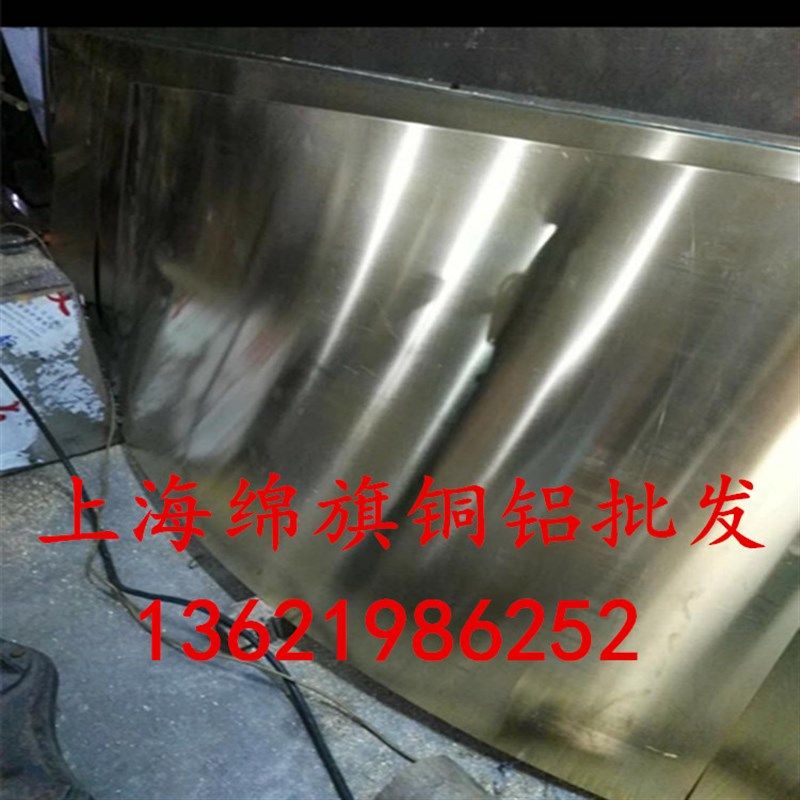 H62黄铜板 黄铜带 黄铜皮 3.5mm 4mm 5mm 6mm 8mm 10mm 12mm 15mm