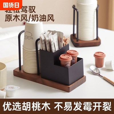 桌面创意纸杯架一次性杯子取杯器咖啡糖包茶包收纳置物架厨房
