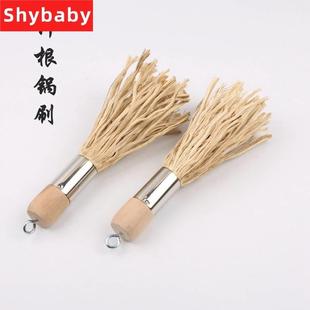 竹锅刷杯刷锅锅窗 天然竹根做的刷子刷扫 厨房用具 清洗不易沾油