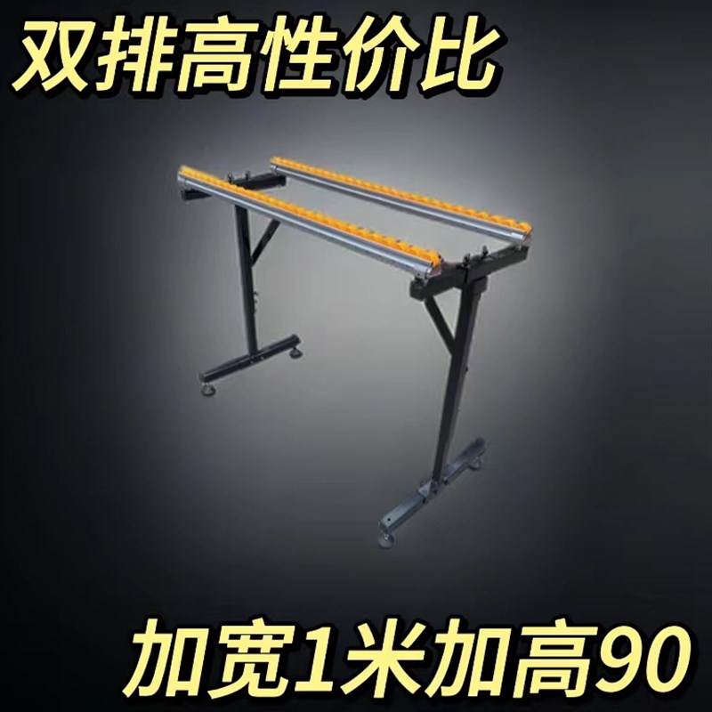 双排滑轮支架锯台木工工作台多功能摺叠不锈钢悬浮流利条支撑架子