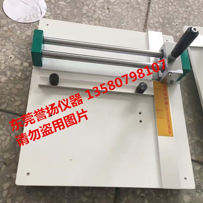 纸板平面试验裁切机价格 瓦楞板边压强度试验取样机 纸板取样器