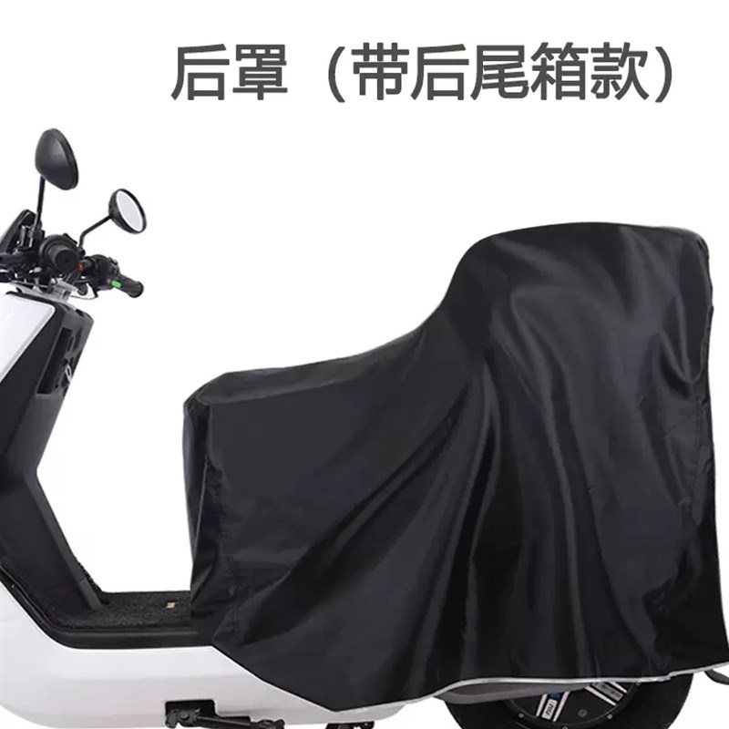 小牛电动车车头中控防雨罩防晒遮雨罩车衣仪表盘防水防尘配饰