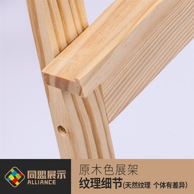 木质展架立式落地式广告牌展示牌kt板海报架画架宣传支架水牌架子