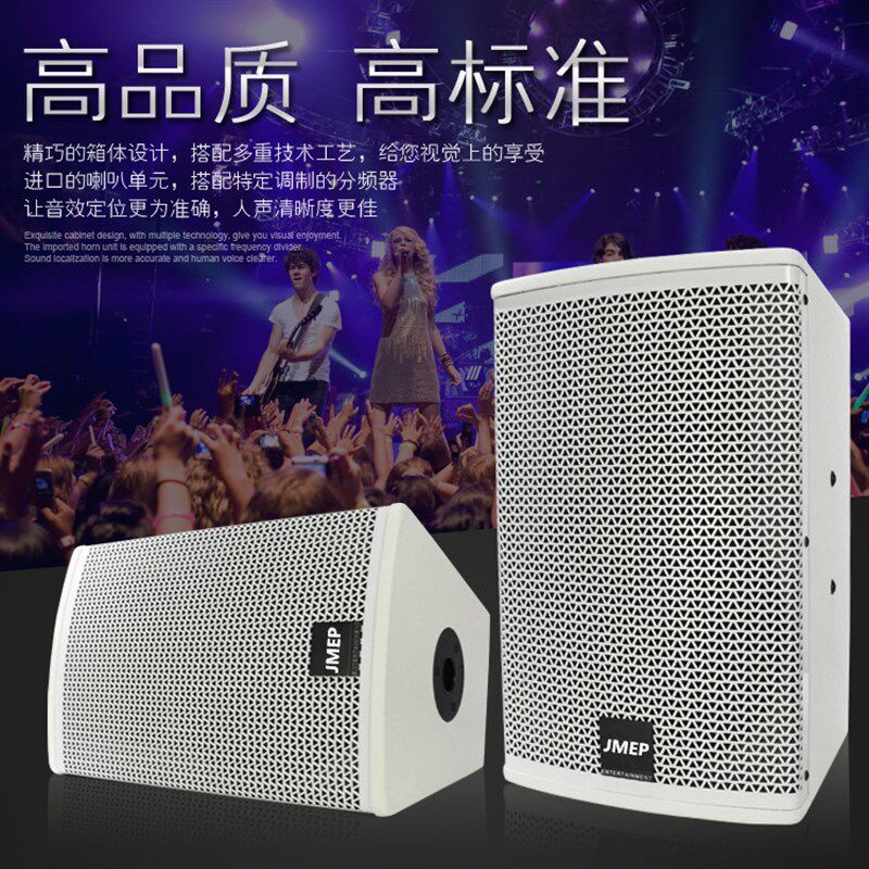 专业8寸10寸全频无源音箱舞蹈室教学会议培训家用KTV功放音响套装