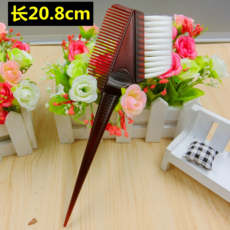 焗油染头发加厚两面单面梳子刷子软毛刷美发理发店发廊用品工具