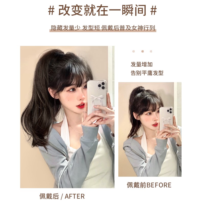 假发女马尾夏抓夹少量轻假辫子网红自然微卷双马尾抓夹高马尾假发
