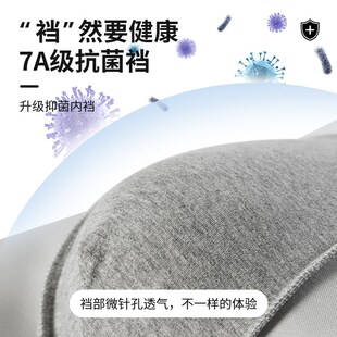 男2024新款 衩透气平角底裤 纯棉夏季 头青年男生短裤 四角裤 男土内裤