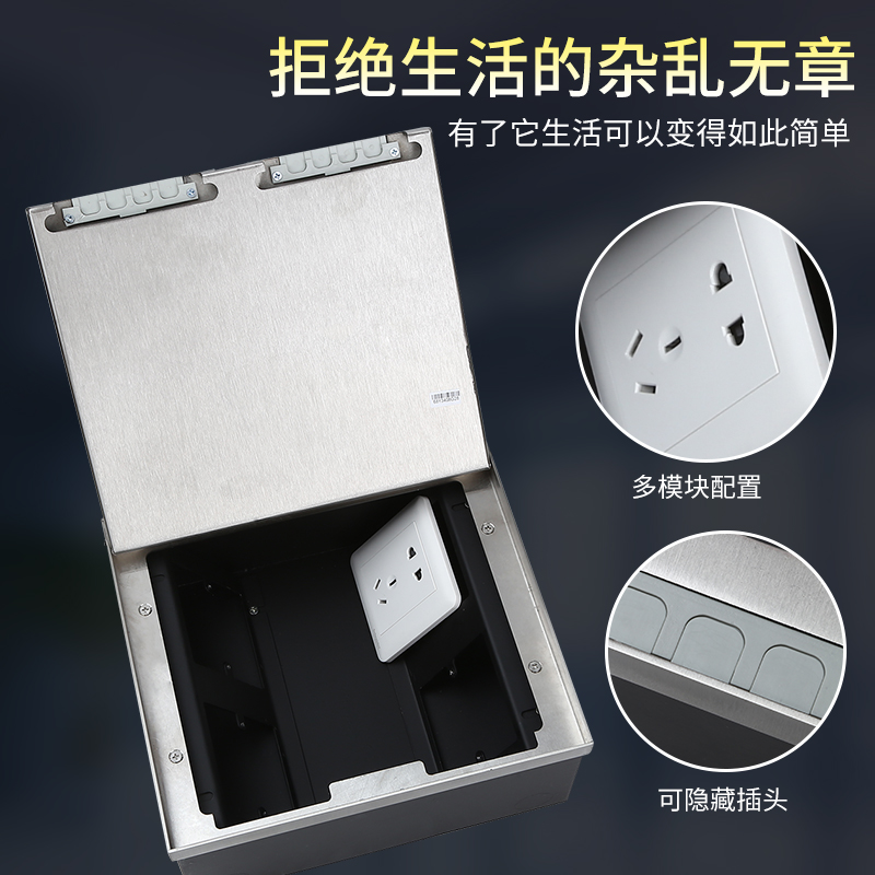 不锈钢大理石瓷砖纯平隐藏翻盖开启式四位86面板地面地板地插插座