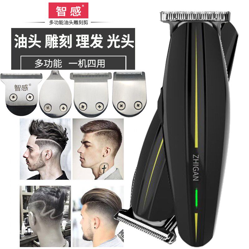 油头推剪油推电剪理发店专业刻痕雕刻电推子剃刀家用自己剪剃光头