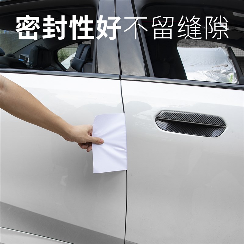 24款宝马新5系i5密封条车门隔音降噪防水防尘530汽车内改装饰配件