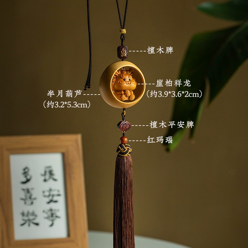 天然葫芦十二生肖汽车挂件后视镜车载装饰品木质刻字车内吊坠礼物