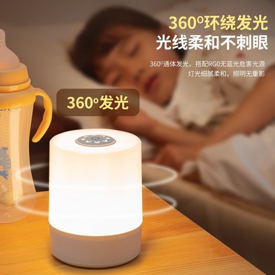 LED小夜灯充电式卧室床头睡眠夜间伴睡触控感应台灯柔光超长续航