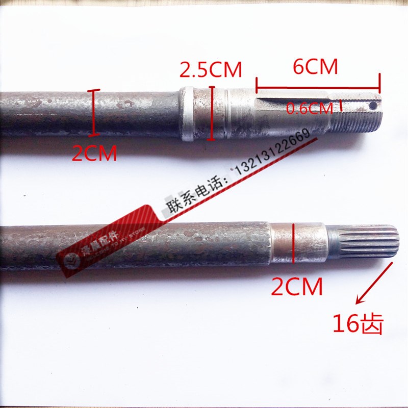 电动三轮车16齿花键半轴6205轴承160刹车锅差速电机半轴