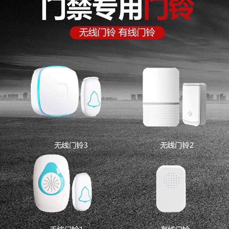 门铃无线家用自发电免接线防水25米距离智能电子遥控门玲
