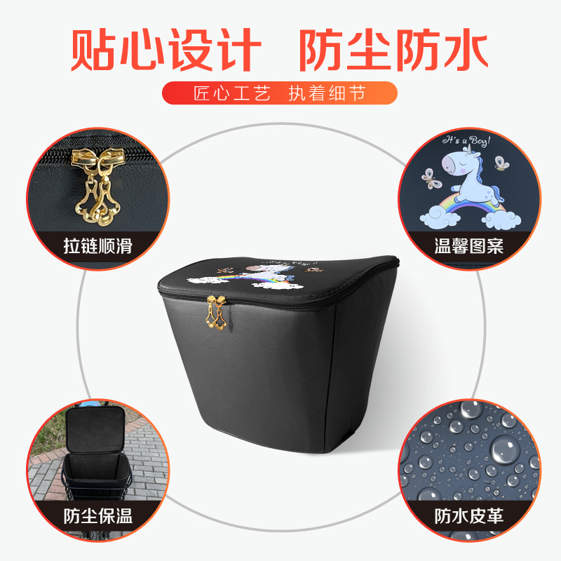 电动车车篮内胆前车筐防水罩电动车自行车内篓防尘菜篮内衬车罩包