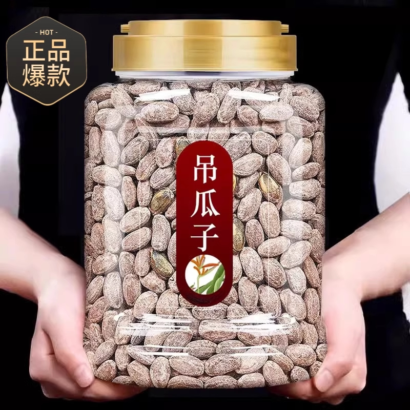 吊瓜子2025新货大颗粒旗舰店原味瓜蒌籽罐装坚果炒货特产零食新货