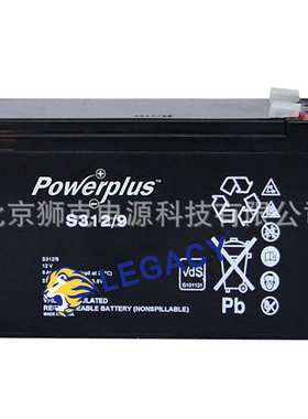 德国POWERPLUS蓄电池 S312/5 12V5AH安防系统 移动设备电池