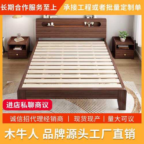 实木床家用1.5米主卧双人床现代简约1.8m简易出租房屋单人床架1.2