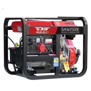 便携家用柴油发电机组 德飒动力SAW2500E小型2KW单相应急开架式