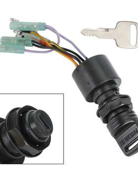 点火开关钥匙船用远程油门控制箱用于水星舷外机17009A5船舶游艇