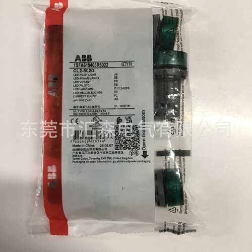 ABB 紧凑型 绿色圆形 LED指示灯CL2-502G订货号1SFA619403R5022