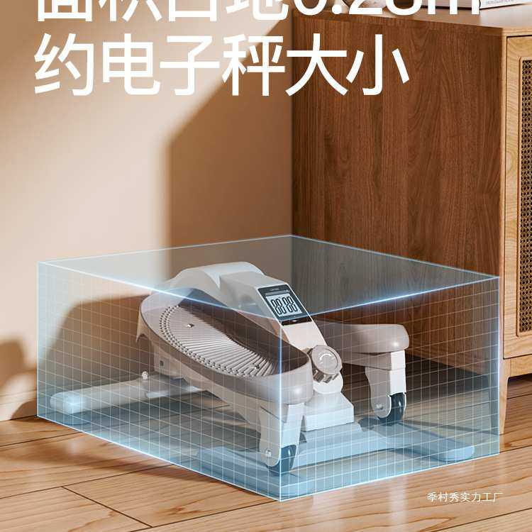佑美迷你椭圆机家用健身小型椭圆仪静音走步机太空漫步脚踏步季村