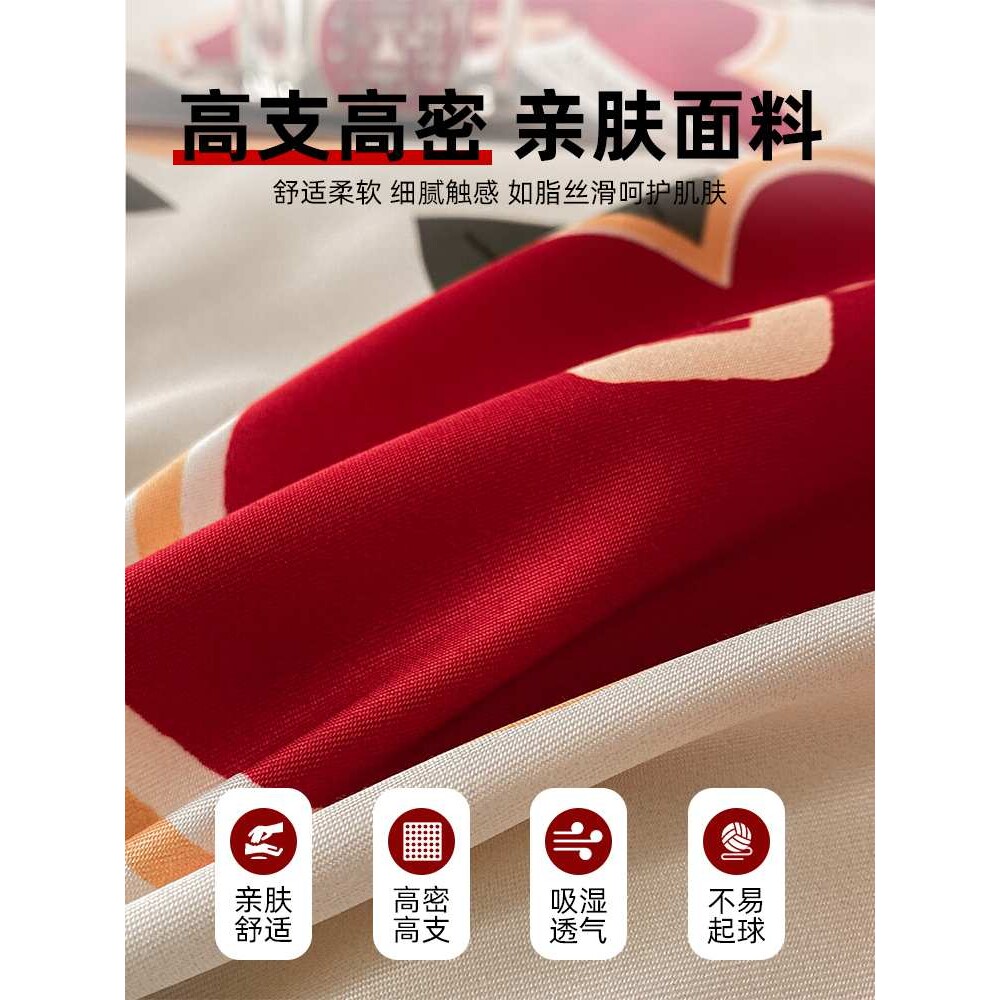 结婚床上用品四件套婚庆红色婚房喜被磨毛床单被罩大红色婚礼被套