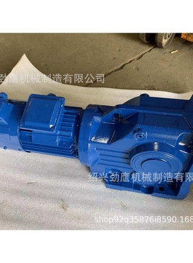 厂家供应K/KA/KF/KAF57伞/螺旋锥/直角/卧式/斜齿轮减速机