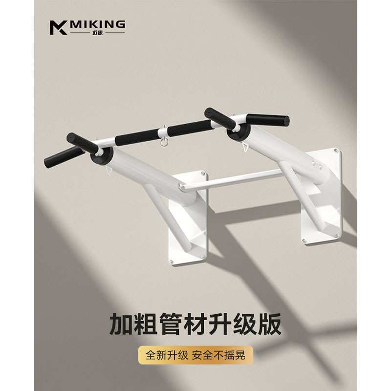 引体向上器室内单杠家用健身器材墙上单双杠墙壁面打孔高位下拉架