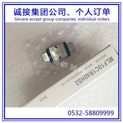 IKO直线导轨滑块MLC12 MLC15 MLC20自润滑短型导轨滑块05