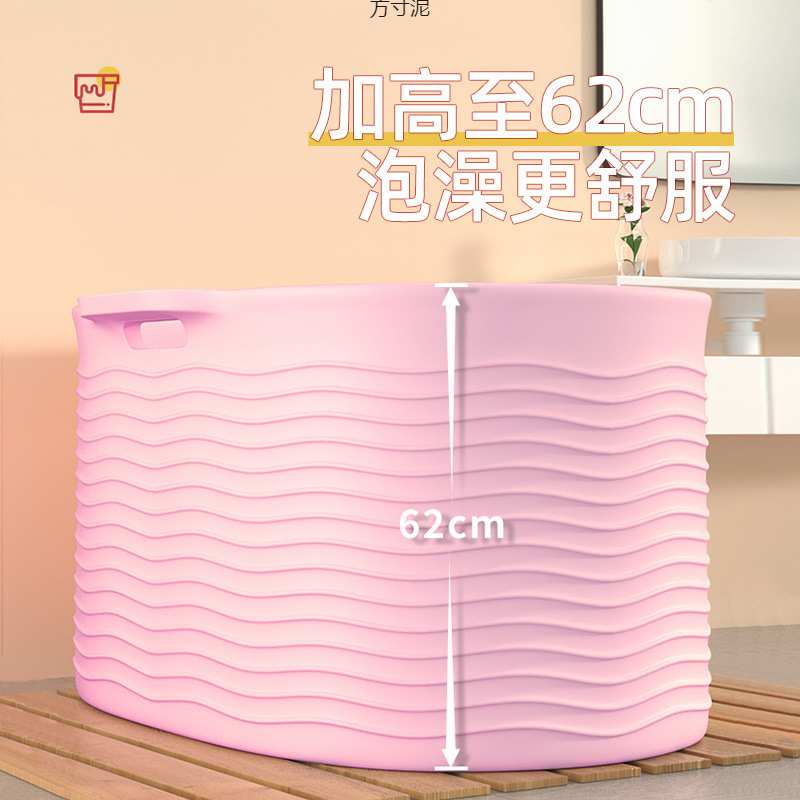 大容量成人儿童身洗澡桶泡澡桶大人塑料浴桶浴缸沐浴桶洗澡盆