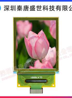 1.5寸彩色透明OLED显示屏分辨率128*64驱动ICLD7138插接15pin串口