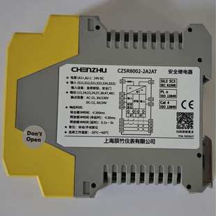 急停按钮 24V CZSR8002 开关型安全设备输入 2NO 2A2AT