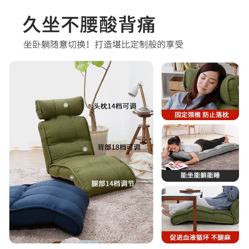 Kino懒人沙发椅阅读折叠靠背椅护颈小户型迷你3D休闲躺椅坐睡两用