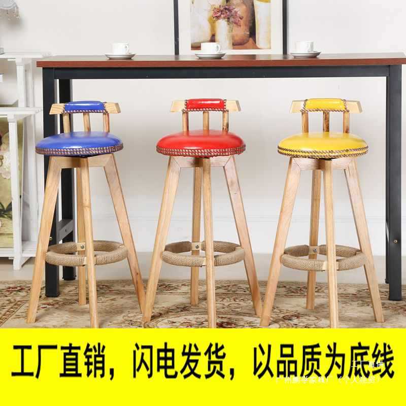 实木吧台椅美式复古吧台凳欧式高凳旋转创意酒吧椅家用高脚餐椅子