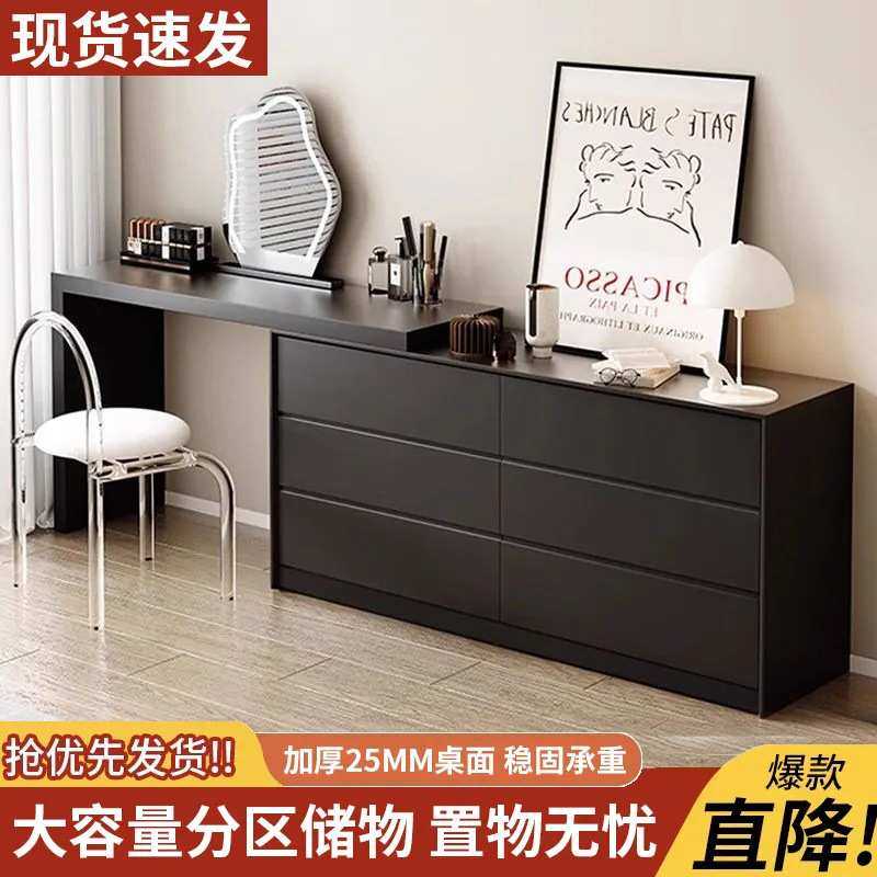 梳妆台卧室现代简约斗柜一体小户型收纳柜轻奢风书桌可伸缩化妆桌,鲜花速递/花卉仿真/绿植园艺,割草机/草坪机,淘宝优惠券,粉丝福利购,淘宝优惠卷