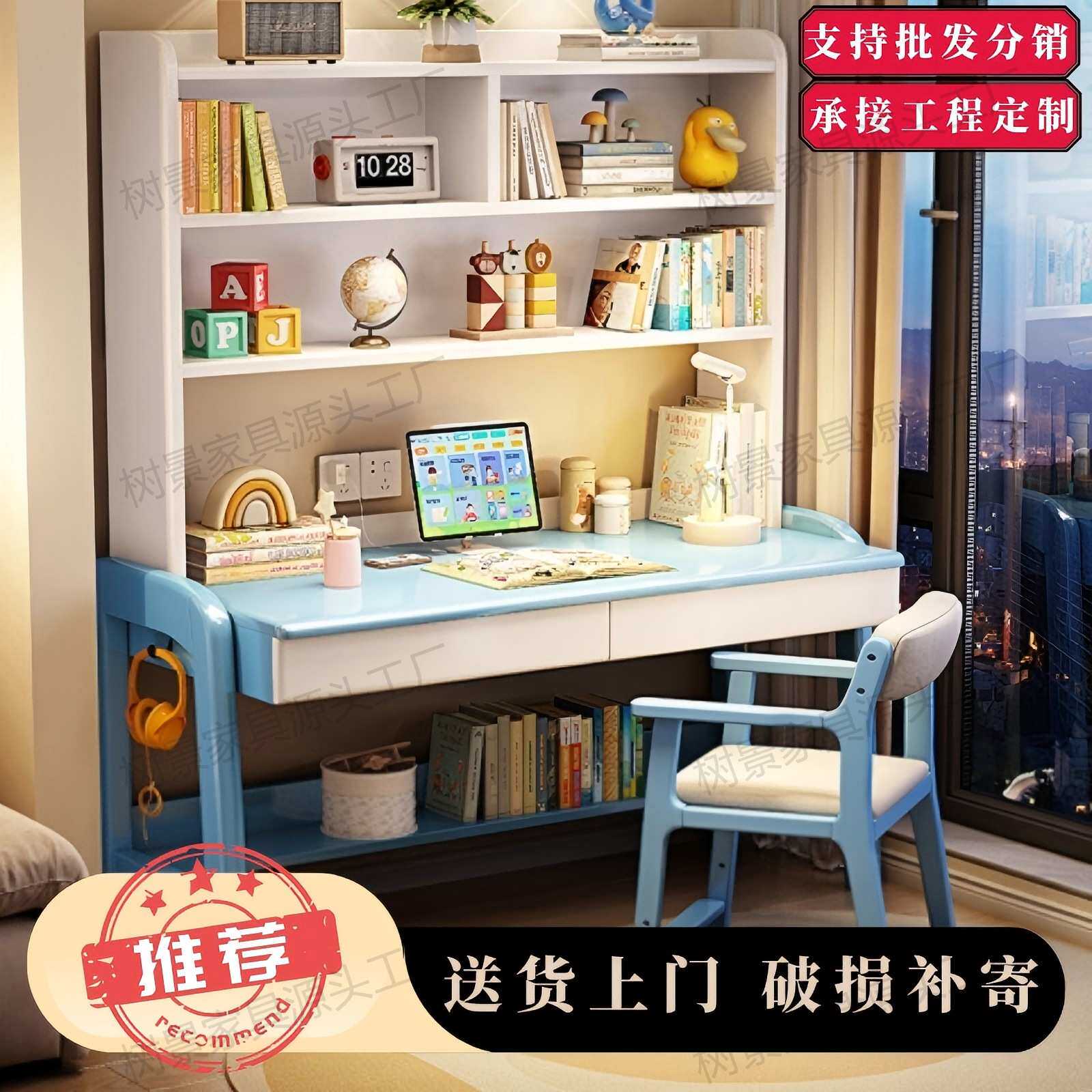 北欧实木书桌书架一体桌卧室办公电脑桌家用学生写字桌儿童学习桌