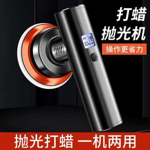无线便捷汽车抛光机打蜡机小型车载打磨机车用电动工具家用打蜡机
